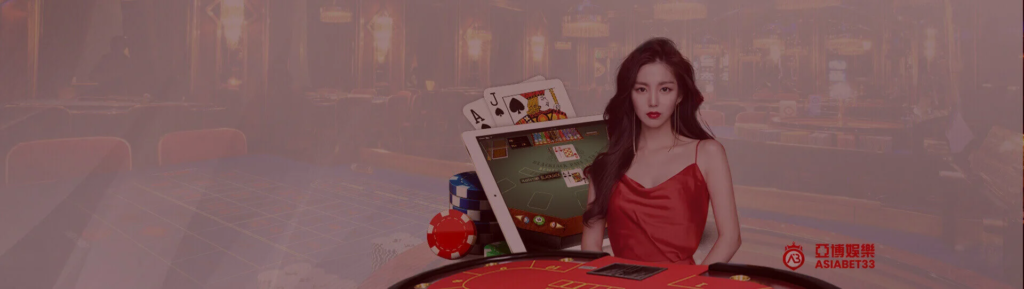 asiabet33th live casino 2021